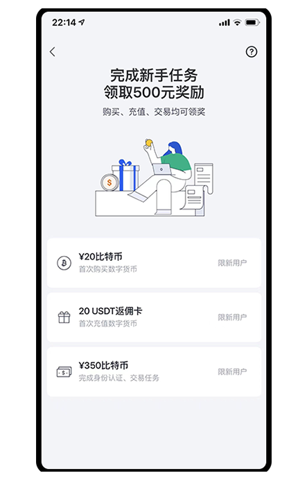 欧艺注册展示图